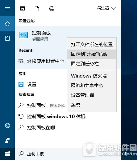win10(chung)߿ô_(ki) win10(chung)߿3