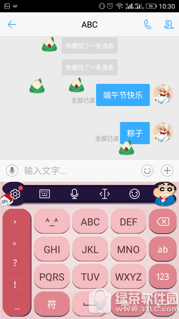 釘釘下粽子雨怎么玩 釘釘下粽子雨指令詞大全
