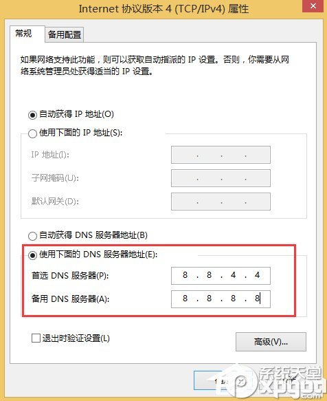 Win8(yng)̵_ôk