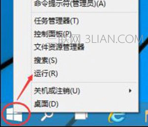 Win8系統(tǒng)關(guān)閉取消開機(jī)密碼的操作方法