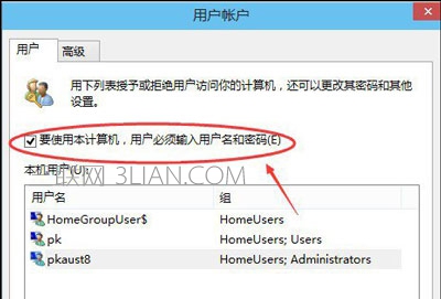 Win8系統(tǒng)關(guān)閉取消開機(jī)密碼的操作方法