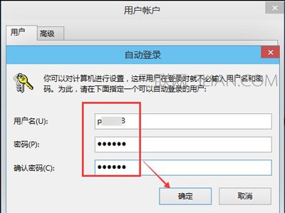 Win8系統(tǒng)關(guān)閉取消開機(jī)密碼的操作方法