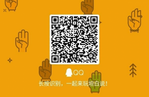 QQ坦白說(shuō)在哪玩鏈接分享 QQ坦白說(shuō)怎么知道對(duì)方是誰(shuí)