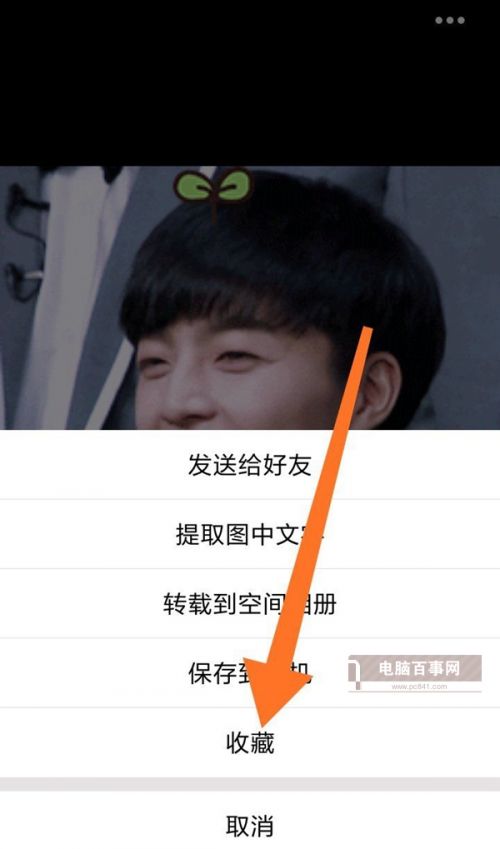 qq坦白說怎么破解對方身份 蘋果iOS/安卓手機查看是誰方法
