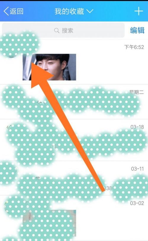 qq坦白說怎么破解對方身份 蘋果iOS/安卓手機查看是誰方法