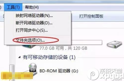 word文檔發(fā)送錯(cuò)誤報(bào)告怎么辦 文檔發(fā)送錯(cuò)誤報(bào)告解決辦法