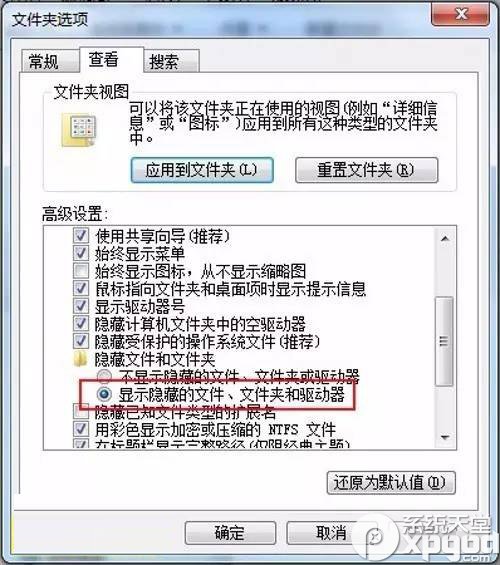 word文檔發(fā)送錯(cuò)誤報(bào)告怎么辦 文檔發(fā)送錯(cuò)誤報(bào)告解決辦法