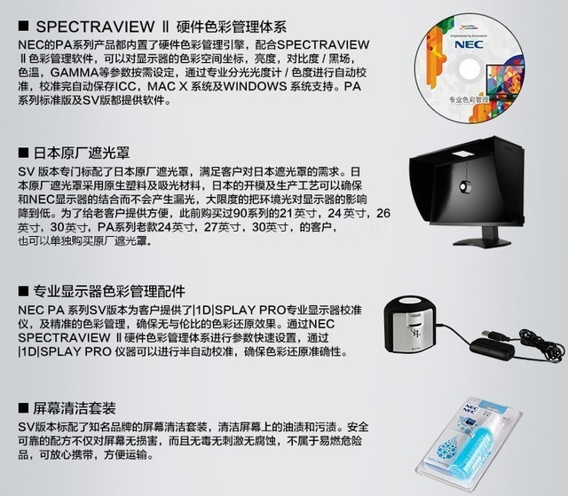 專業(yè)顯示器和普通顯示器有什么區(qū)別?