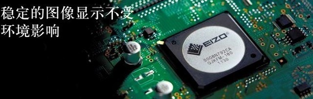 專業(yè)顯示器和普通顯示器有什么區(qū)別?