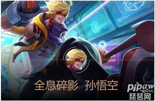 王者榮耀S13賽季皮膚是什么?熱血主題會重新啟用嗎?