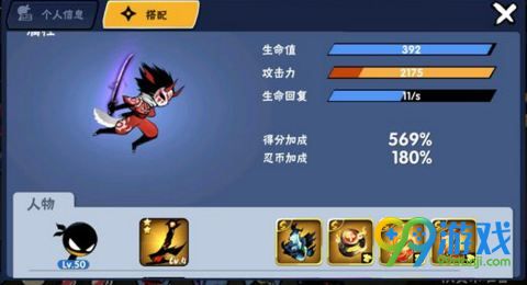 忍者必須死3蒼牙寶物怎么搭配 蒼牙武器怎么選
