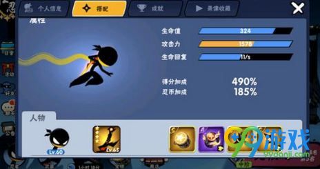 忍者必須死3小黑用什么武器好 小黑SSR推薦