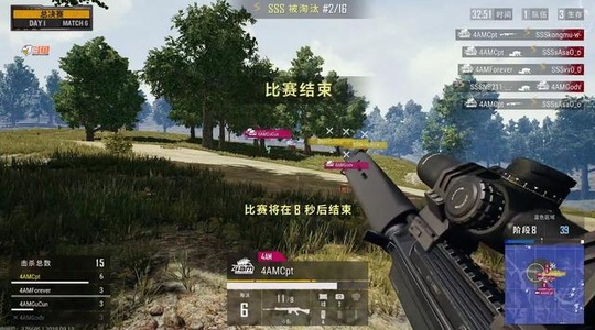 絕地求生黃金大獎(jiǎng)賽總決賽 17戰(zhàn)隊(duì)?wèi)K遭OMG獨(dú)狼滅隊(duì)