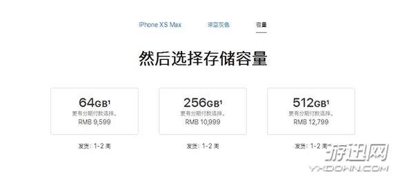 游迅網(wǎng)www.yxdown.com