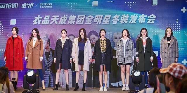 走秀 圖片.jpg