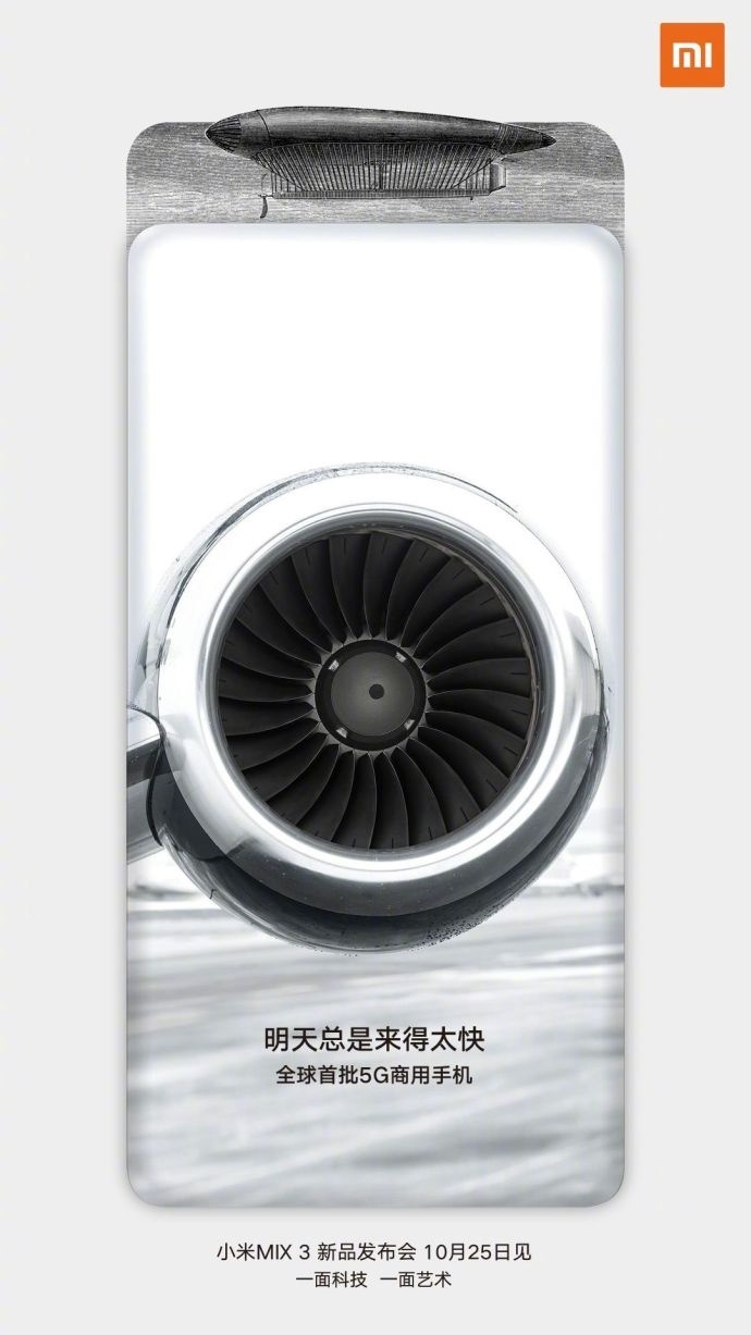 小米MIX 3配置官宣:首批5G商用手機 10GB內(nèi)存