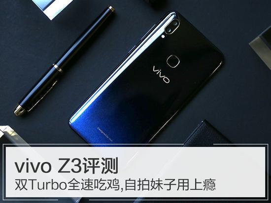 vivo Z3ôu(png)y(c)pTurboȫٳuϰa