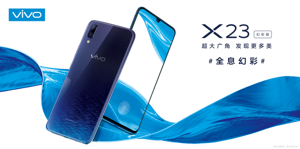 X23òʰ_ۃr٣vivo X23ÆֵֵI