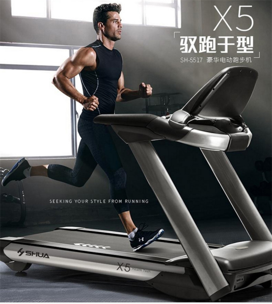 讓跑步釋放生活的壓力，跑步機(jī)什么牌子好？