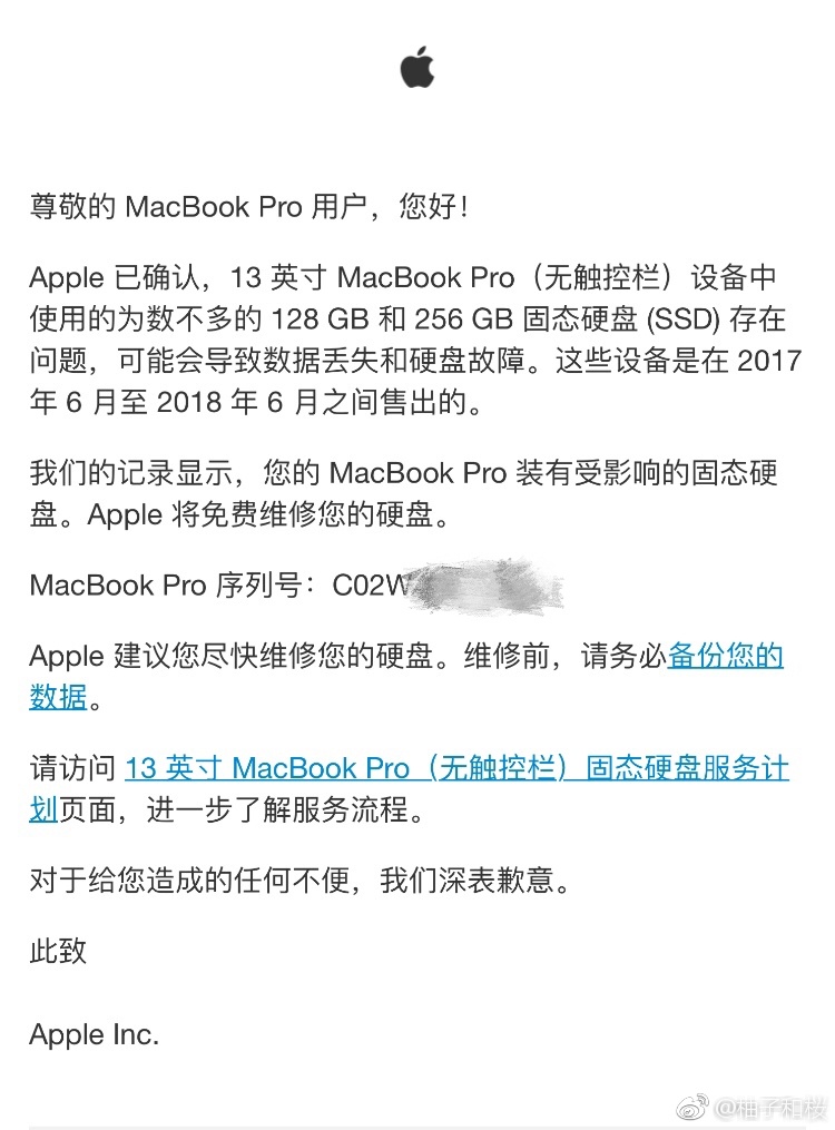 OMacBook ProӲPЩ(wn)} MacBook ProӲP(wn)}ô̎