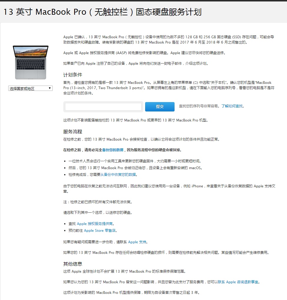 OMacBook ProӲPЩ(wn)} MacBook ProӲP(wn)}ô̎