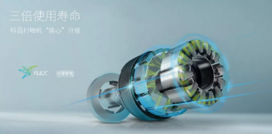 2019美國CES展精彩呈現(xiàn)，會跳舞的掃地機看點十足717.png