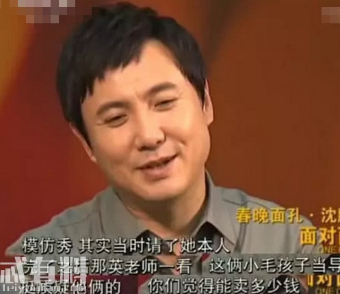 沈騰自曝夏洛特?zé)⿶勒堖^那英 卻被對方質(zhì)疑：能賣多少錢？