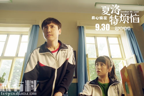 沈騰自曝夏洛特?zé)⿶勒堖^那英 卻被對方質(zhì)疑：能賣多少錢？