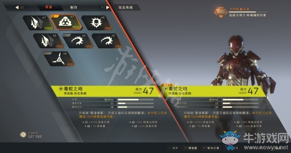 《圣歌》截?fù)敉娣ㄐ〖记山榻B