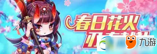 天天酷跑刃春技能效果及獲得方法解析