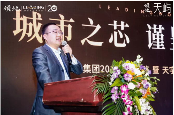 天之驕子，領(lǐng)“嶼”未來 | 領(lǐng)地·天嶼品牌暨產(chǎn)品發(fā)布會華美落幕！