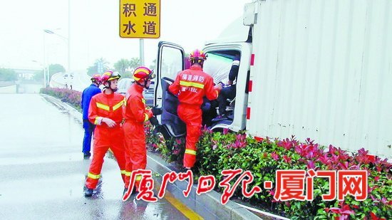 廈門一小貨車追尾車內(nèi)兩男子腿被卡住 消防員將其解救