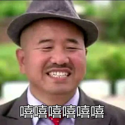 yep什么意思啊 yep是什么梗 yep什么意思啊 yep是什么梗