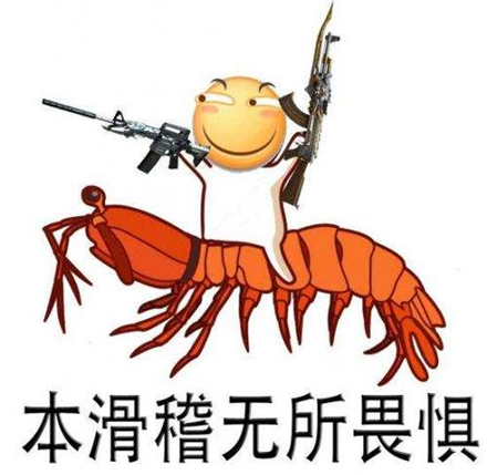 隔壁小孩都饞哭了什么梗 隔壁小孩都饞哭了段子大全 隔壁小孩都饞哭了什么梗 隔壁小孩都饞哭了段子大全