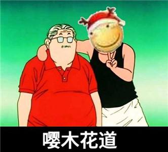 嚶嚶怪是什么梗 一拳一個嚶嚶怪是什么意思 嚶嚶怪是什么梗 一拳一個嚶嚶怪是什么意思
