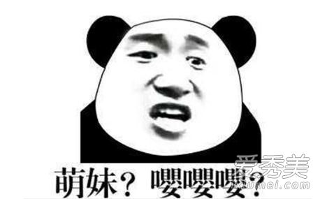 嚶嚶怪是什么梗 一拳一個嚶嚶怪是什么意思 嚶嚶怪是什么梗 一拳一個嚶嚶怪是什么意思
