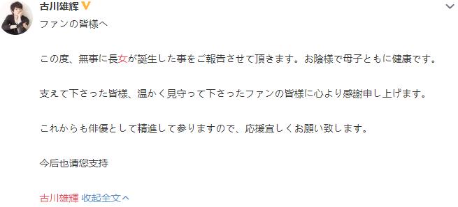 古川雄輝得女是什么情況 古川雄輝老婆正面照曝光 古川雄輝得女是什么情況 古川雄輝老婆正面照曝光
