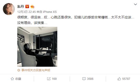 主持又翻車!朱丹為口誤致歉陳立農(nóng):非常抱歉,謝謝你在舞臺(tái)上的包容