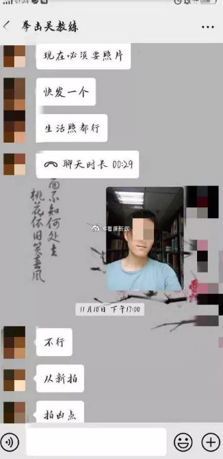 大學(xué)生被金腰帶拳手KO后去世 僅受過1月余訓(xùn)練 大學(xué)生被金腰帶拳手KO后去世 僅受過1月余訓(xùn)練