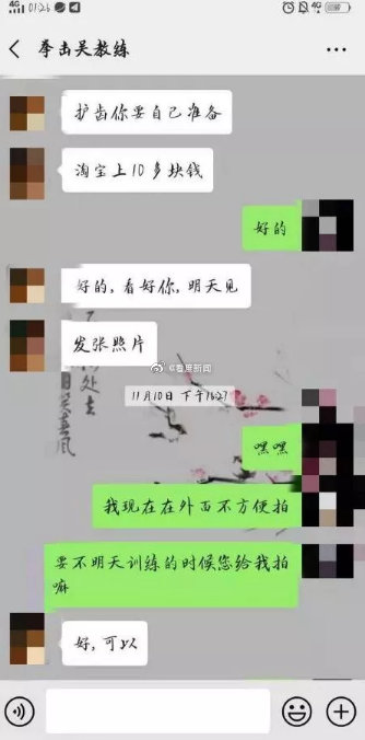 大學(xué)生被金腰帶拳手KO后去世 僅受過1月余訓(xùn)練 大學(xué)生被金腰帶拳手KO后去世 僅受過1月余訓(xùn)練