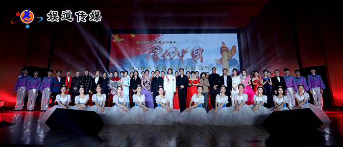 2019吉林省原創(chuàng)作品音樂會