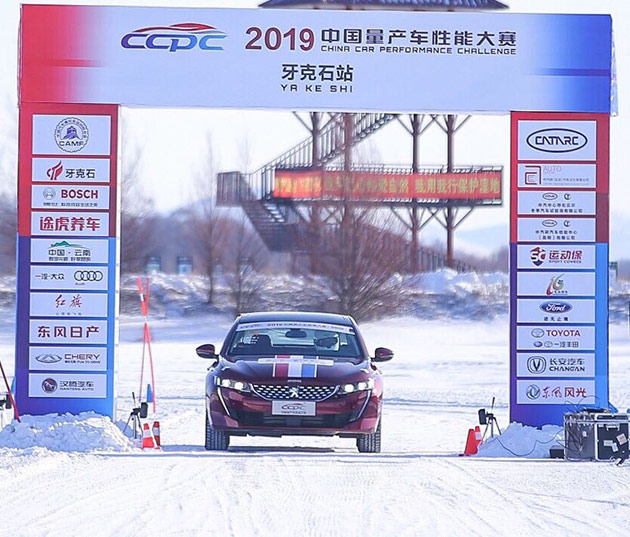 2019CCPCِʯվչ |L508Lo(zhn)
