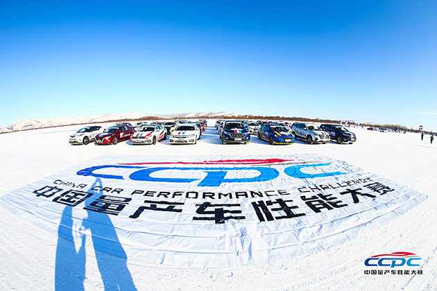 2019CCPCِʯվչ |L508Lo(zhn)