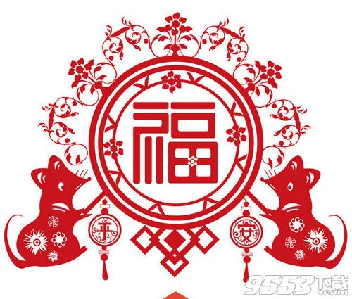 支付寶2020年集五福福字圖片 支付寶集五福福字圖片匯總
