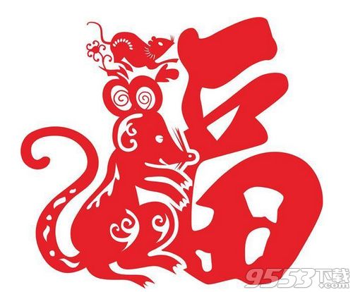 支付寶2020年集五福福字圖片 支付寶集五福福字圖片匯總
