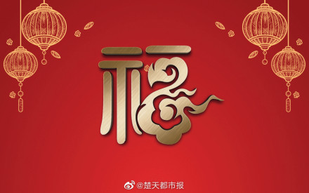 ֧帣ֈDƬȫ 2020ܒ߳I(y)ۇ(gu)DƬȫ