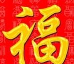 ֧2020帣ָDƬȫ ֧2020صøֈDƬһ[