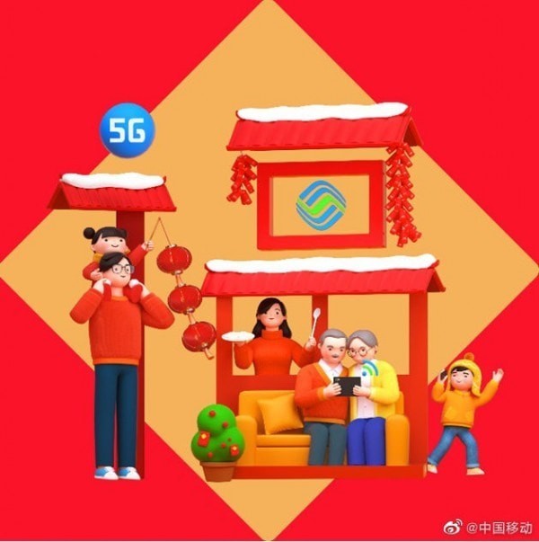 2020支付寶福字圖片高清 集五福特殊福字圖片大全 特殊的福字每天能掃