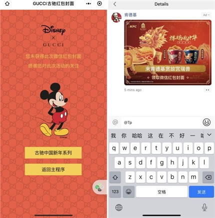 微信紅包封面開放平臺收費標準是什么 紅包封面開放平臺收費標準公布