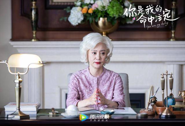 你是我的命中注定全集完整版免費(fèi)觀看 你是我的命中注定電視劇高清在線觀看